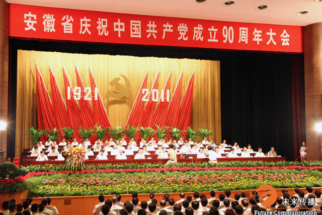 JJB竞技宝官方标准数据总线与企业商务管理系统