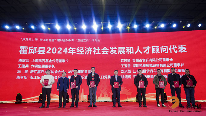 JJB竞技宝官方标准数据总线与企业商务管理系统